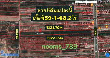 ขายที่ดินเนื้อที่59ไร่1งาน68.2ตารางวาต.บึงคอไห อ.ลำลูกกา จ.ปทุมธานี